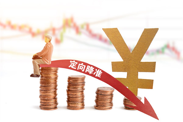 多家大行18日起再下調(diào)存款利率，對(duì)制造業(yè)有何啟示？