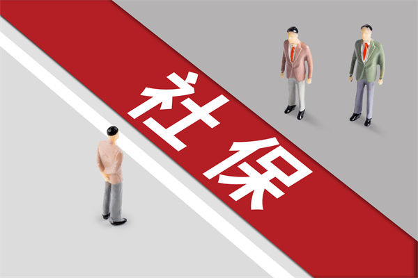 組織規(guī)劃：社保新規(guī)靴子落地，餐飲業(yè)要變天了嗎？