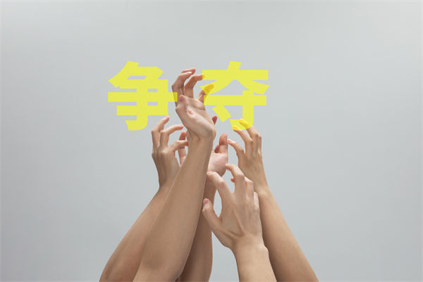 子公司各行其是內(nèi)耗嚴(yán)重，集團(tuán)管控如何凝聚合力？