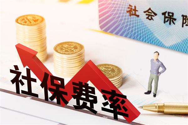 績效咨詢：“強(qiáng)制社?！笔钦厥?？新規(guī)6問6答！