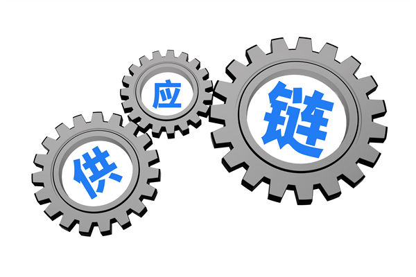 上下游協(xié)同低效，打通供應(yīng)鏈全鏈路堵點的策略有？